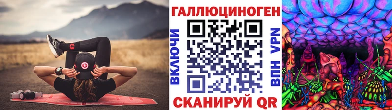 Псилоцибиновые грибы мицелий  магазин продажи наркотиков  Касимов 