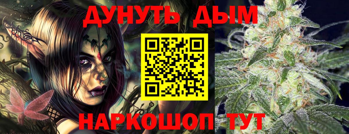 Канабис MAZAR  Шишки марихуана ГИДРОПОН  Шишки марихуана LSD WEED  Касимов  Каннабис план  Вход с VPN 